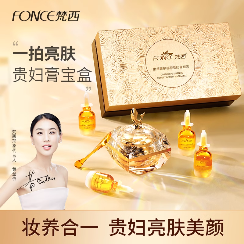 FONCE Cordyceps Sinenis Luxury - Luxury Skincare Korea review and price